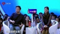 非诚勿扰 香水女神蒙面闻香识人