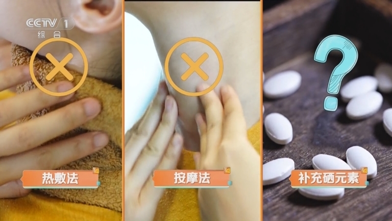 生活圈 《生活圈》 20250708