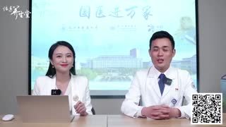 《临医养生堂》直播第五十三期：针灸疗法-穴位按揉治疗急性疼痛