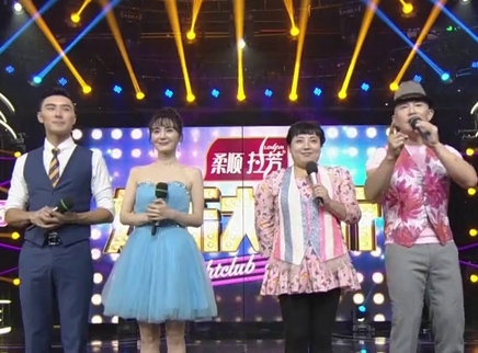 娱乐大歌厅2016 重阳赛歌会