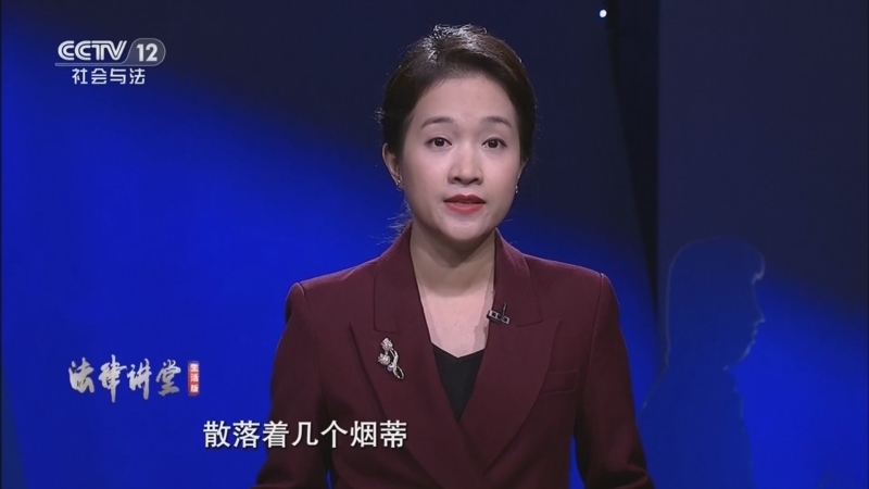 《法律讲堂(生活版)》 20251225 离婚女人求复婚