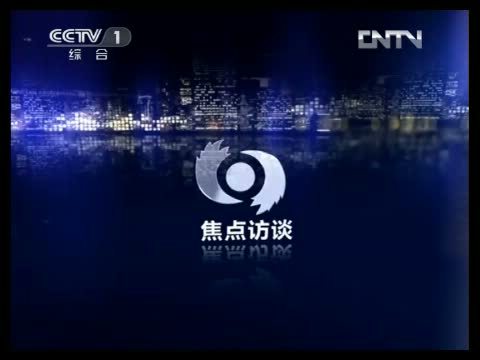 焦点访谈 [焦点访谈]波士顿惊现恐怖袭击/安置更要安心(20130416)