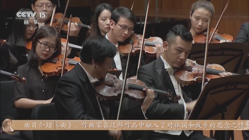 CCTV音乐厅 《CCTV音乐厅》 20250719 古典交响作品系列音乐会（5）