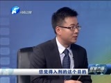 聚焦中原 《聚焦中原》 20151130