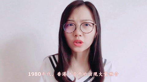 粤讲越好玩 广东与香港的粤语有什么不同？你知道怎么区分吗？