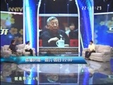马兰花开 《马兰花开》 20161210 阎宇：我的父亲阎肃先生