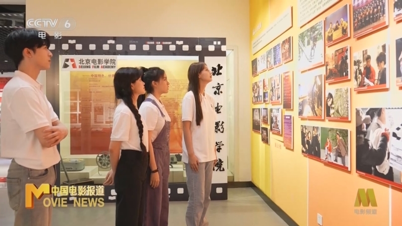 中国电影报道 《中国电影报道》 20230902
