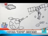 新闻延长线 《新闻延长线》 20160816