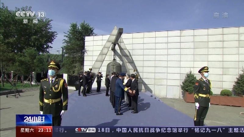 《24小时》 20210918