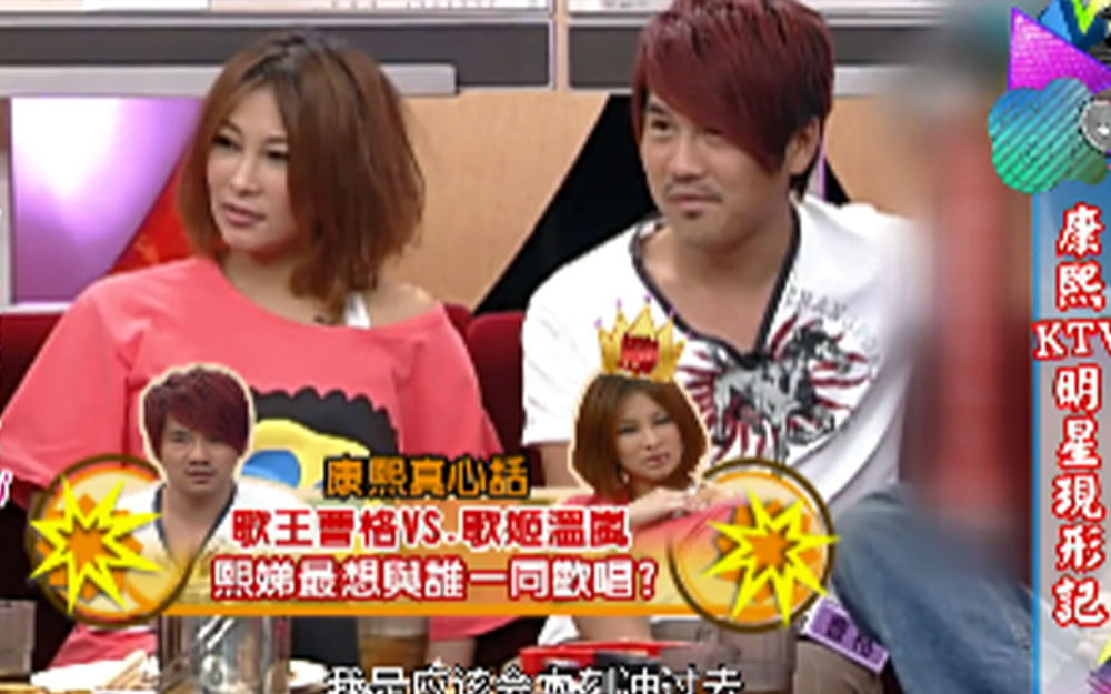 金曲歌王曹格温岚的私房KTV