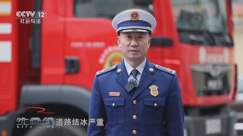生命线 《生命线》 20241114