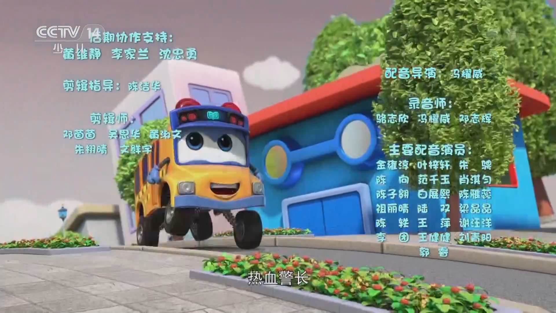 《动画大放映》 20210928 06:00