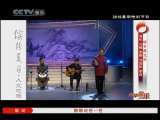 风华国乐 风华国乐 2010年 第221期