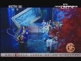 风华国乐 《风华国乐》 20131018 民乐也时尚