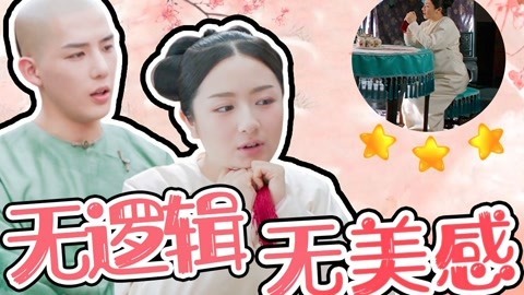 话很多的小姐姐们 《梦回》又一部惨遭魔改的改编剧