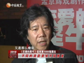 娱乐现场 《现场》20120808：林丹自传两小时狂卖万册