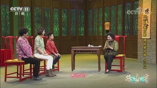 跟我学 《跟我学》 20190526 王志怡教京剧《穆桂英挂帅·捧印》（精编版）