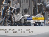 心理访谈 《心理访谈》 20160703 妈妈，请你放开我