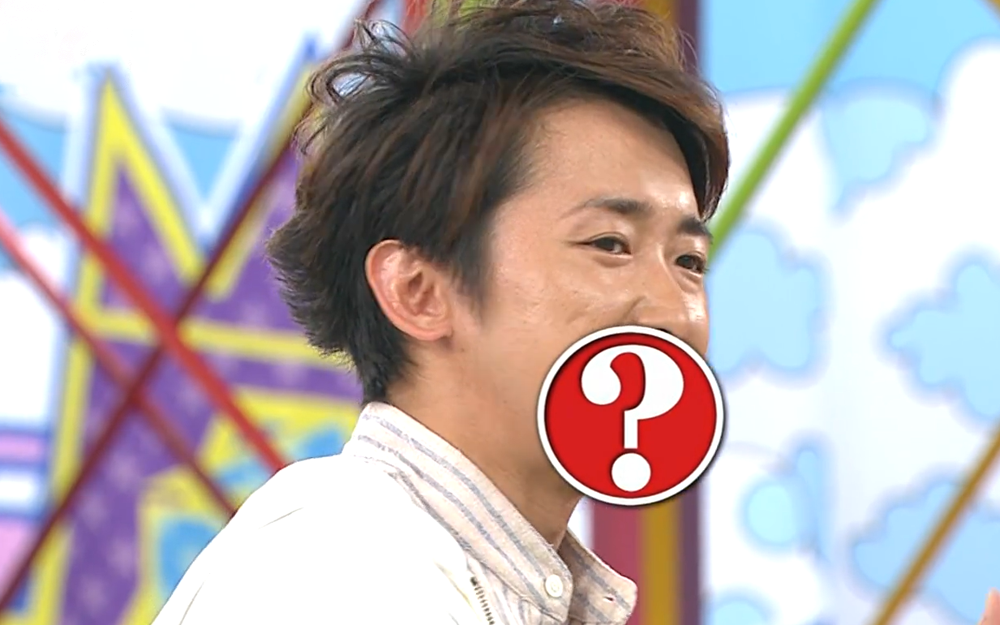 VS岚 大野的一句话让莲佛美沙子哑然