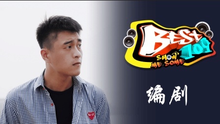 BEST109 2017 Forever朝着心的方向前行 41