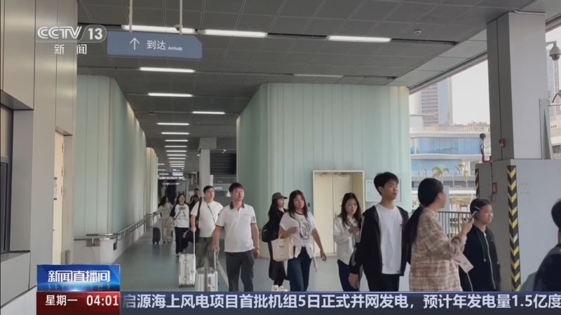 《新闻直播间》 20260406 04:00