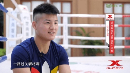 就是要暴力! 就是要打到你服! 位宁辉再战三亚