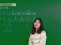 初二数学预习课（二） 【分式的运算】分式的运算——综合性例题精讲