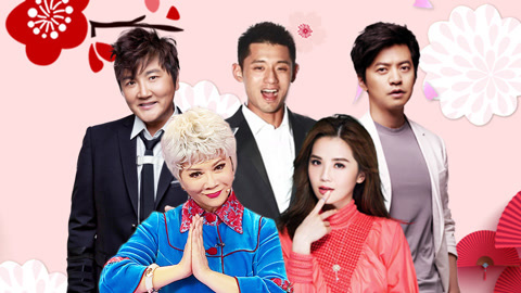 完整版 张继科献唱沙溢玩反串