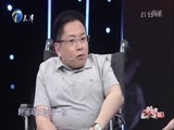 幸福来敲门【天津卫视】 《幸福来敲门-天津》 20171019