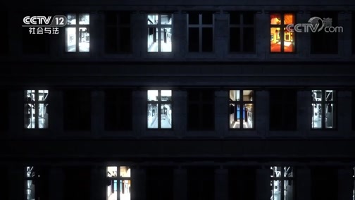 道德观察 《道德观察(日播版)》 20200123 “刻”出来的命运