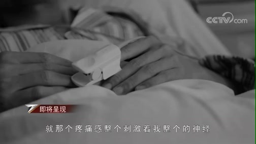 军事纪实 《军事纪实》 20190802 “失败”的荣耀