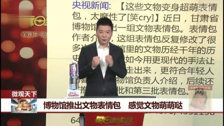每日新闻报 电梯里吸烟被打 不可止于握手言和