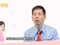蔡卫明&middot;亲子课堂 怎样判断孩子是否肥胖？