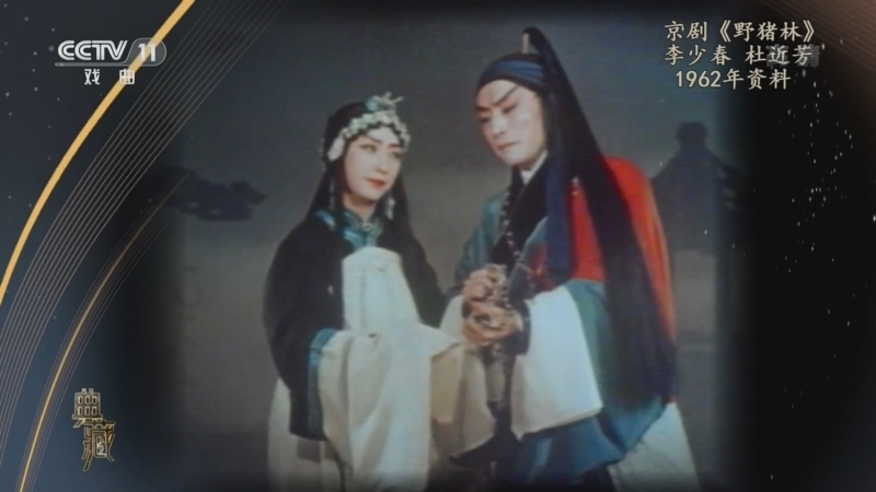 典藏 《典藏》 20220830