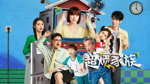 开播！情景喜剧 第二季 剧目纯享 吴昕上演《消失的她》 陈宥维练肌肉追爱周洁琼