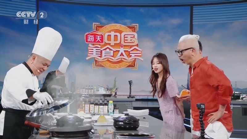 《中国美食大会》 20250322
