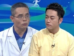 云享健康第2季 胃肠道疾病最为常见 了解如何饮食与胃病预防