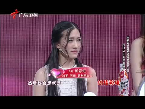 天作之合 《天作之合》 20150919