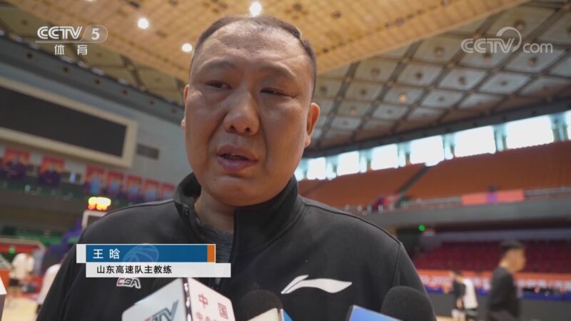 体育新闻 [体育新闻]完整版 20230303