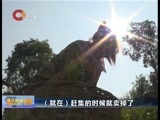 重庆新闻联播 《重庆新闻联播》 20160916