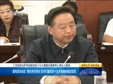 西藏新闻联播 《西藏新闻联播》 20171002