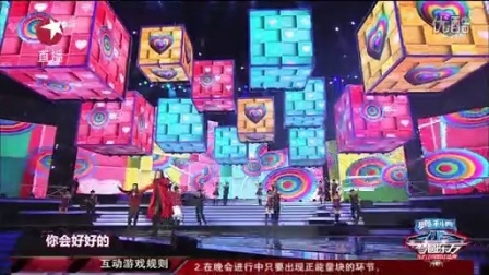 东方卫视2013跨年晚会 草蜢再唱宝贝对不起