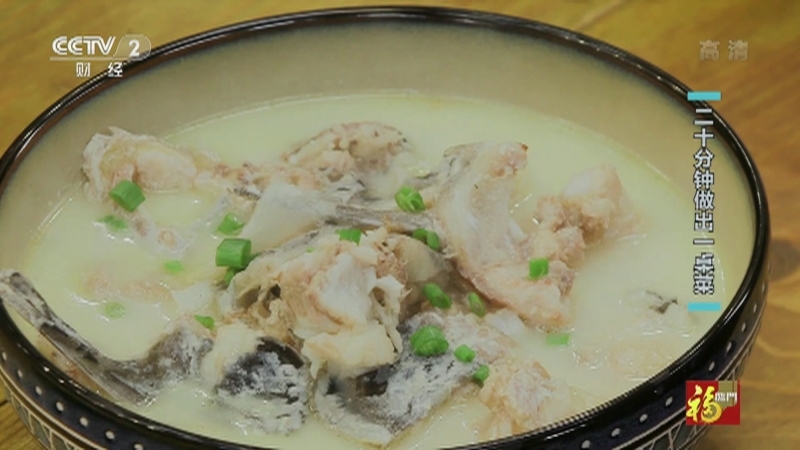 《回家吃饭》 20210405 二十分钟做出一桌菜