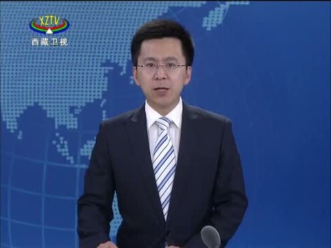 西藏新闻联播 《西藏新闻联播》 20140815