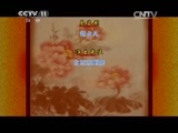 CCTV空中剧院 《CCTV空中剧院》 20150110 京剧《红鬃烈马》 2/2