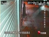 今日说法 《今日说法》 20150510 警惕银行旁边的黑手