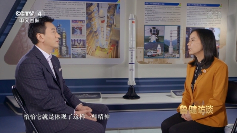《鲁健访谈》 20211231 对话容易