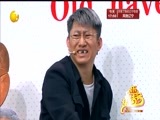 欢乐集结号 《欢乐集结号》 20180309