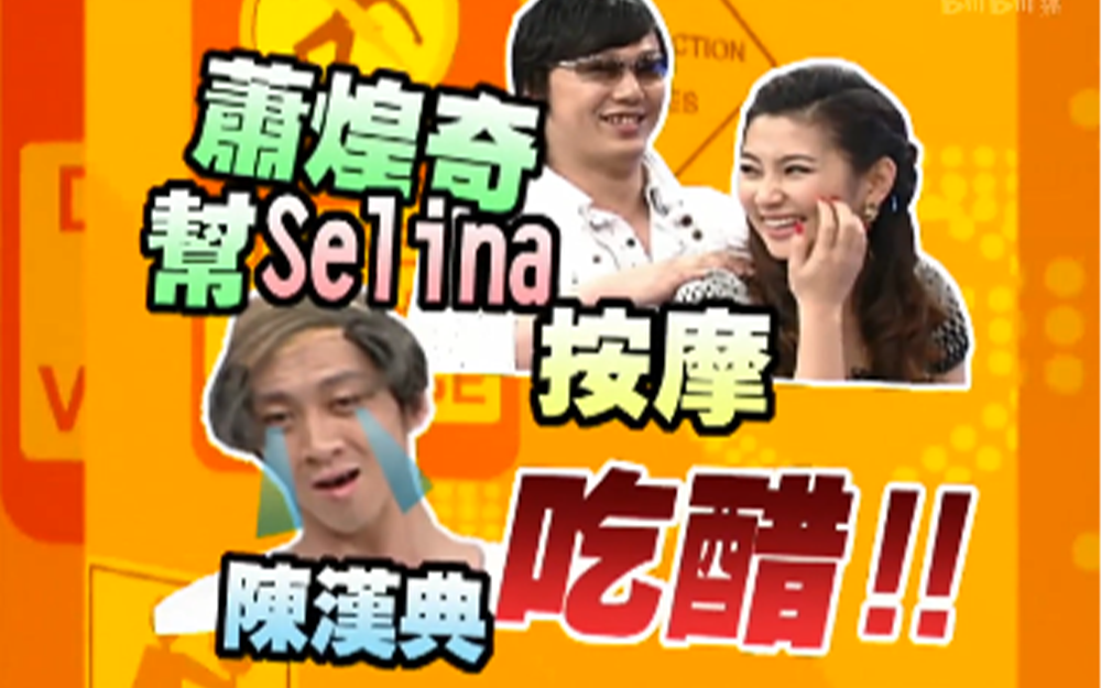 许杰辉曾与韩女星暧昧