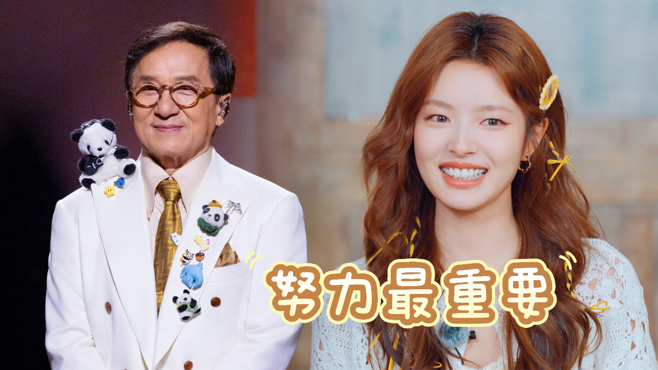 五十公里桃花坞 第6季 超越目标坞民第8期下：徐若晗聊首演成龙电影体验